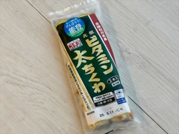 【ビタちくって知ってる？】長野県民のソウルフード「ビタミンちくわ」おすすめアレンジレシピも