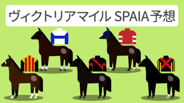 【ヴィクトリアマイル予想印まとめ】4歳馬中心も本命印はバラバラ　データ派は穴馬クリスマスパレードを指名