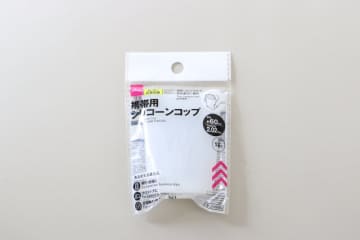 ダイソーさんこりゃ革命だよ「素手はちょっとな…」って時に使える！折りたたみ式の便利グッズ
