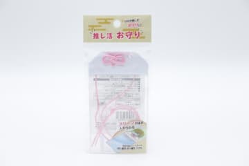 「セリアのこれ考えた人天才！」「さすがに売り切れが早そう！」推しの尊さが増す可愛いグッズ