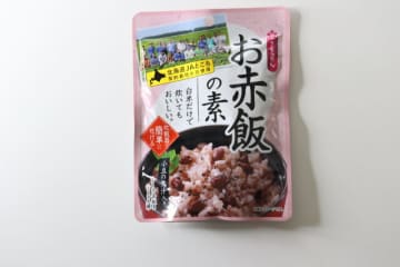 おいおい…ダイソーさん本気ですか？！「スーパーもさすがに冷や汗」約半額ほどで買えた食材