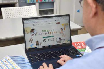 学習障害支援の教材　つくばのNPO開発　設立25年、現場実践生かす　茨城