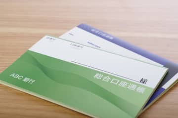 2023年には「約1600億円」が「休眠預金」に。移管されたあとは何に使われるの？
