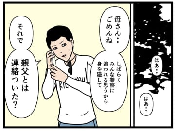 【漫画】店長、父がこの世を去ったと知り号泣…アイツは？【バイトリーダー東村 Vol.162】