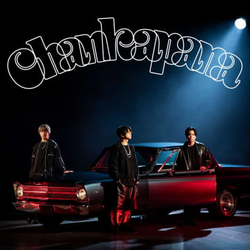 NEWSの名曲「チャンカパーナ」の英語バージョン「Chankapana」配信リリース決定　ジャケットはセルフオマージュ