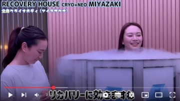 河本結、オフの日の“アイスサウナ”リカバリーの様子を公開「一回入ると癖になる」「気持ちいい」