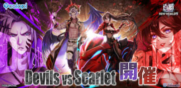 「白猫プロジェクト NEW WORLD'S」でミステア＆レインが再び激突！イベント「Devils vs Scarlet」開催
