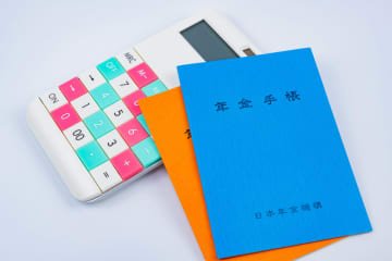 実家を掃除していたら「年金手帳」が複数出てきました。青色のものが1つあればほかは処分してよいのでしょうか？
