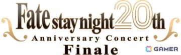 「『Fate/stay night』20周年記念コンサート Finale」CDが2026年1月21日に発売決定！初回生産限定盤にはライブ映像を収録したBlu-ray Discを付属