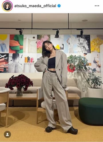 「一生可愛い」前田敦子、さりげない白Tでもキュート＆大人な私服姿　「かっこいい素敵です」絶賛の嵐