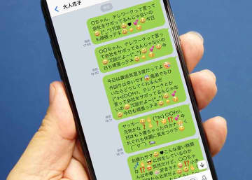 「おじさん構文」って何？ 痛いおじさんがSNSでついやってしまいがちな5つの特徴