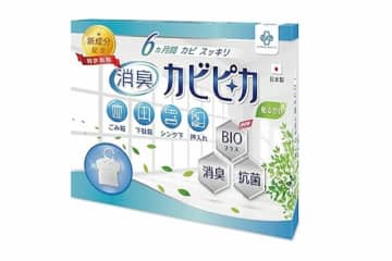 梅雨入り前にチェック！キッチン周りの「カビ・におい対策グッズ」