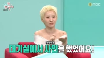 i-dle ソヨン、再契約＆ラップ議論に言及「事務所は全て知っていた」（動画あり）