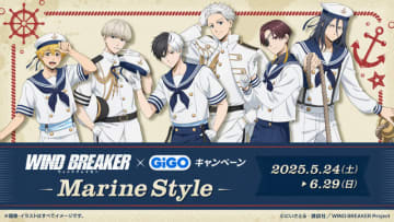 「WIND BREAKER」桜、蘇枋、梶らが水兵姿に♪ 白手袋＆ベレー帽がかっこいい＆カワイイ！ 限定グッズ登場の「GiGO」コラボ開催