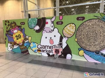 「クソレビュージャングル」「鮫島事件の真相」など「ゲームマーケット2025春」で出会ったアナログならではの魅力を持つゲームを紹介