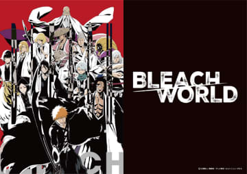「BLEACH」君も卍解！護廷十三隊に入隊!? 山本総隊長らと写真撮影も♪ 「BLEACH WORLD」バンダイナムコ Cross Storeで開催
