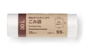 「もう100均には戻れない！」無印のロール式ごみ袋が優秀すぎる！　あまりの利便さに「我が家に革命が起きた」と反響続々
