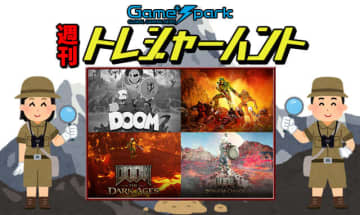 【週刊トレハン】「『DOOM: The Dark Ages』発売記念でお祝いイラスト続々」2025年5月11日～5月17日の秘宝はこれだ！