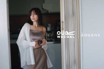 【アワワコール】アニュアンスとコラボをした、カップインウエア4種登場♡