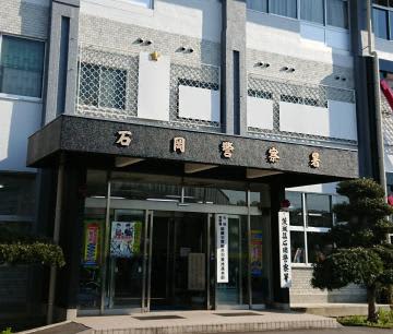 石岡の身元不明遺体　死因は焼死　炎上車両近くで発見　茨城