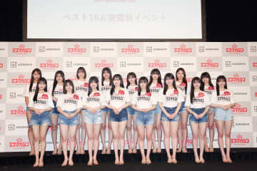 【動画】ミスマガジン2025、ベスト16お披露目　エビ反りや開脚など個性豊かにアピール