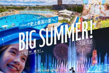 ハウステンボス夏イベ「BIG SUMMER！」海辺グルメ＆ショーを23時まで延長開催