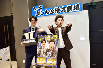 ザ・セカンド優勝ツートライブ「一生懸命やりたい」東京仕事へ意気込み