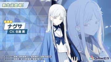 「ブルアカ」5月21日よりナグサ（CV：佐倉薫）、ニヤ（CV：植田佳奈）が登場！「百花繚乱」編第2章「孤独に花を咲かせんとする君へ」もいよいよ開幕