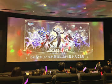 「崩壊：スターレイル」LIVE2025プレミアム上映会レポート。シネマスクリーンと音響設備で2度目も楽しめる上映会に東京と大阪で開催されたプレミアム上映会の感想をお届け