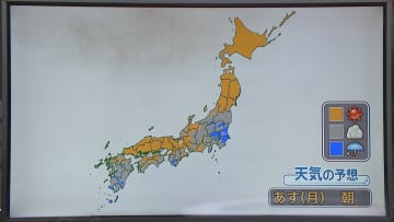 【あすの天気】関東は午前中心に雨も　沖縄や奄美は激しい雷雨に注意を