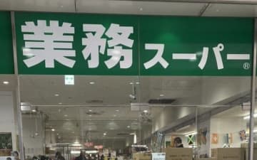 韓国旅行気分が味わえる！【業務スーパー】のおすすめ3品