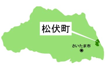 【速報】松伏町長選で高野氏が初当選