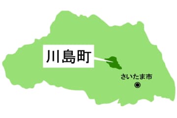 【速報】川島町長選で藤間氏が初当選