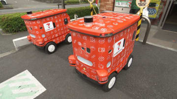 セブン－イレブンが自動運転ロボットで商品配達する実証実験　歩道だけでなく横断歩道も認識　東京・八王子市の一部エリアで開始
