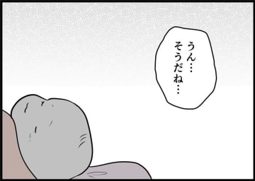 【漫画】「仕事で疲れてたし！」ことごとく言い訳する僕【僕と帰ってこない妻 Vol.98】