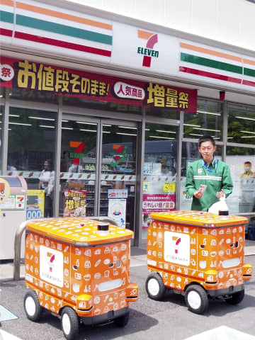 セブンが配送ロボ試験導入、東京　店舗から顧客宅へ自動走行