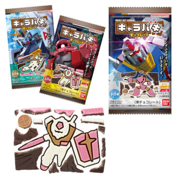 νガンダムやサザビーが「キャラパキ」に！4色4味のチョコで8機体を表現