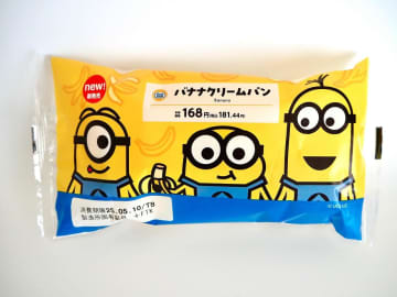 【ミニストップ】買い逃したくない「新作コラボ」って？