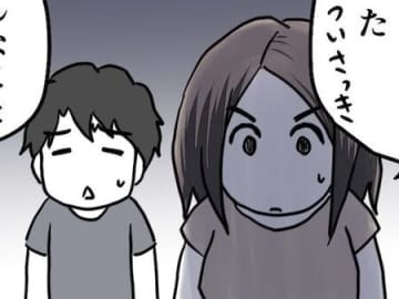 「そんなことある！？」40代夫が思わずフリーズ…産後の妻をおそう＜脳の変化＞の真実にハッとした理由