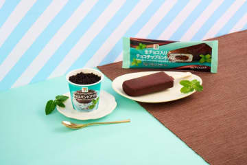 《チョコミン党必見》まるで植木鉢みたい！？セブンの"チョコ感強め"チョコミントアイスは要チェック！