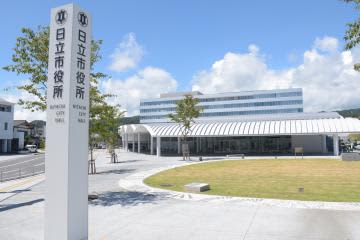 省エネ家電補助　エアコン、冷蔵庫　茨城・日立市　1世帯3万円まで