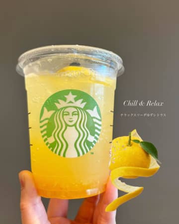 【スタバ】飲み逃したくない「新作ドリンク」って？