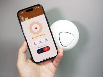 Wi-Fi電波を活用して自宅を見守る!? “Wi-Fiセンシング”を実用化した新サービス「MAMOLEO ライトプラン」【イニシャルB】