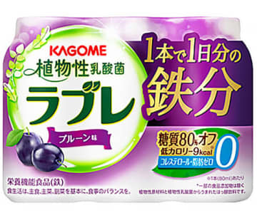 〈これで売れました！〉 カゴメ「ラブレ1本で1日分の鉄分」 妊娠中に不足する鉄分を補う
