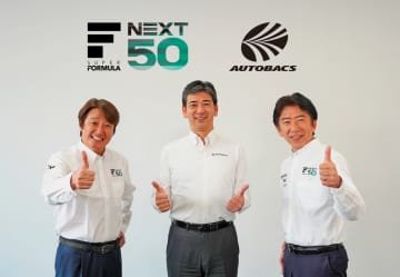 オートバックス×JRPが業務資本提携　モータースポーツの未来に新機軸