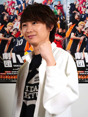 演出・須賀健太、劇団『ハイキュー』第2弾は「原作を丁寧に」　”日向”ユニフォームは「いまでもこっそり着てます」