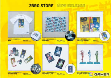ゲーム実況ユニット「2BRO.」と「都市伝説解体センター」のコラボグッズが発売！ハフハフ・おでーんさん描き下ろしのイラストを使用したアクスタやTシャツがラインアップ