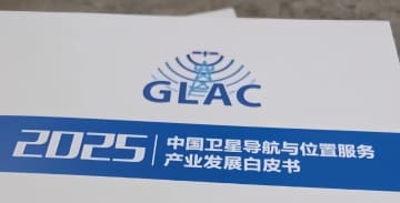 特許出願件数で世界トップ！2024年の中国衛星ナビゲーション・測位サービスの産業規模が12兆円超