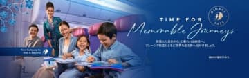 マレーシア航空、「Time for Memorable Journeys」キャンペーンを発表 お得な国内外運賃で魅力的な旅を提案