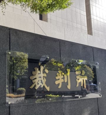 JPドラゴン幹部、窃盗認める　初公判で「特殊詐欺リーダー」